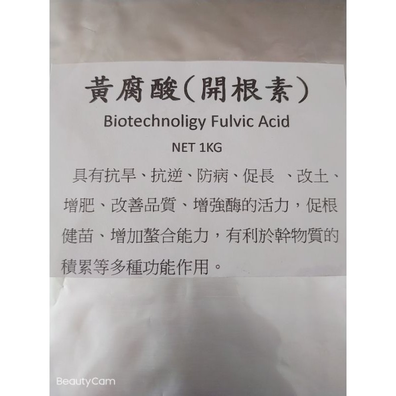 開根素 優惠推薦 21年2月 蝦皮購物台灣
