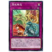 【卡の家】遊戲王  SD39-JP032 憑依解放 (普卡)