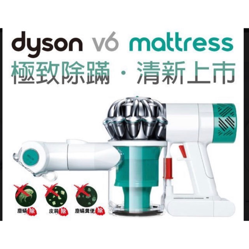 Dyson V6 Mattress Hh08 蝦皮購物