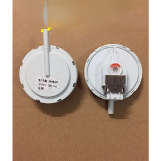 洗衣機電子水位開關控制 二腳KPS-59-C傳感器XQB50-M805Z M806Z