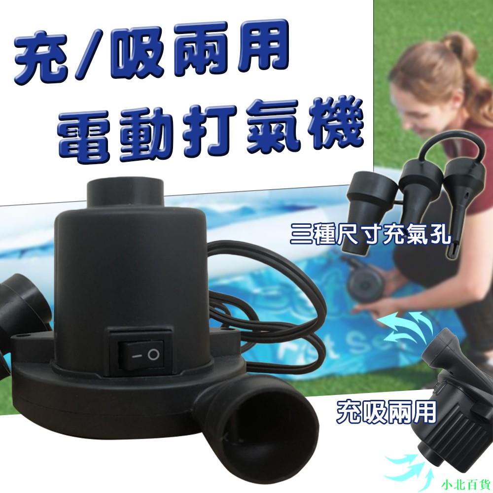 打氣頭打氣胎壓表規格齊全的價格比價讓你撿便宜 Page 1 愛比價