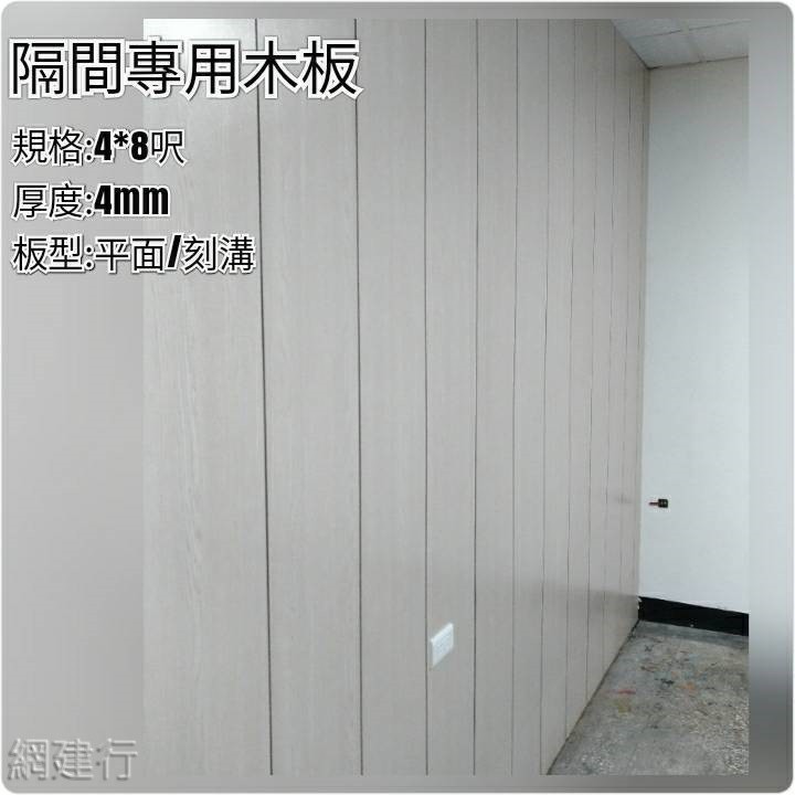 时时彩计划注册 輕隔間花板種類特性介紹 时时彩计划