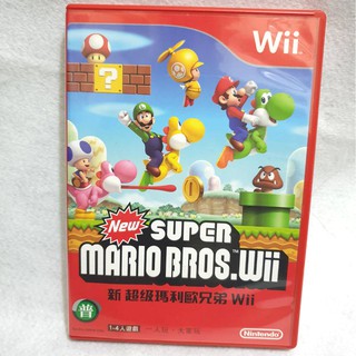 Wii 中文版 遊戲 新 超級瑪利歐兄弟 瑪莉兄弟