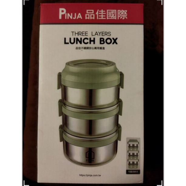 品佳PINJA三層304不鏽鋼萬用餐盒