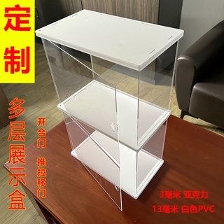 【亞克力展示櫃】定製亞克力展示盒手辦收納樂高防塵盒多層透明帶燈玩具模型展示櫃