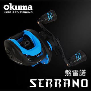 【獵漁人】OKUMA Serrano 煞雷諾 擬餌拋投小烏龜