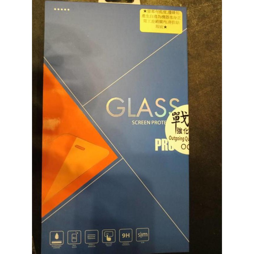 全新 高品質 華為 Huawei P20 Glass Pro 鋼化玻璃貼 保護貼 台北可面交