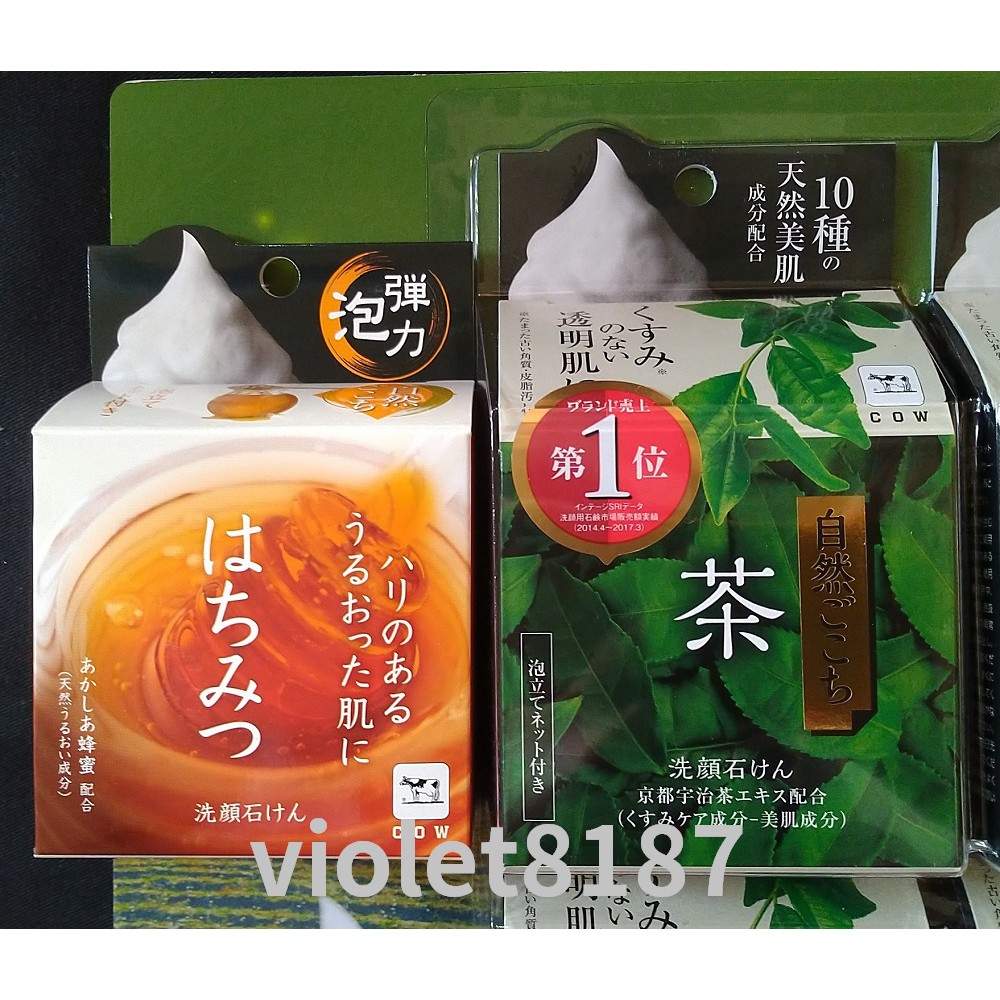 牛乳石鹼自然派洗顏皂 綠茶配方 80公克 X 4入／蜂蜜配方80公克/個 香皂[好市多超商取貨優惠]刷卡