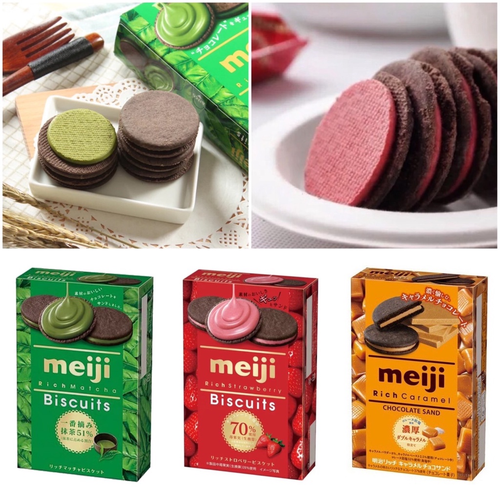 【象象媽咪】日本 明治Meiji巧克力夾心 抹茶夾心 巧克力餅乾 草莓夾心餅乾 鹽牛奶糖餅乾