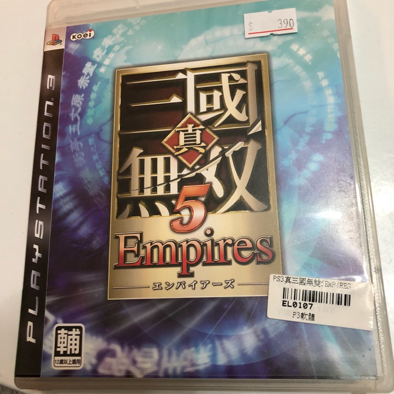 Ps3 三國無雙5 Empires 帝王傳 蝦皮購物