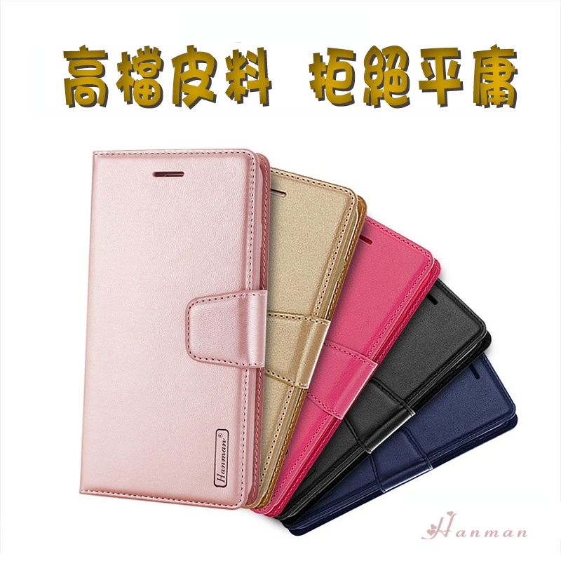 耳扣 OPPO A31 A53 A72 A73 5G A91 2020 A79 A98 手機殼 手機皮套 保護套 保護殼