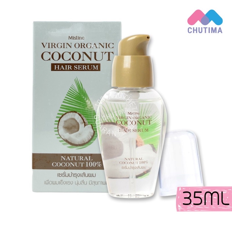 泰國 Mistine Coconut 椰子護髮油 椰子油 潤髮油（中標登錄）