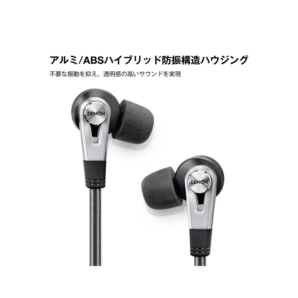 本月限量現貨特惠 日本正品日本 DENON AH C820 黑色 雙動圈耳道式耳機 限量雙11