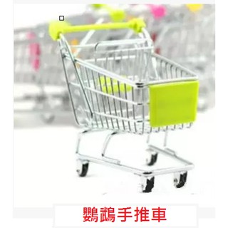 大中小型鸚鵡用品小推車攀爬梯啃咬玩具不銹鋼材質迷你收納盒