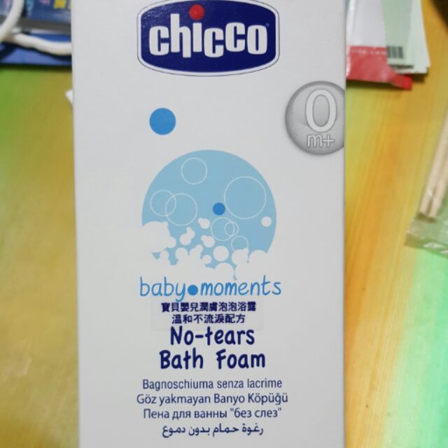 Chicco奇哥寶貝嬰兒潤膚泡泡浴露-溫和不流淚配方
