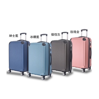 ~雪黛屋~LEADM 20、24、28吋行李箱ABS+PC防撞角加大容量固定海密鎖硬殼360度旋轉耐摔耐磨損S2527