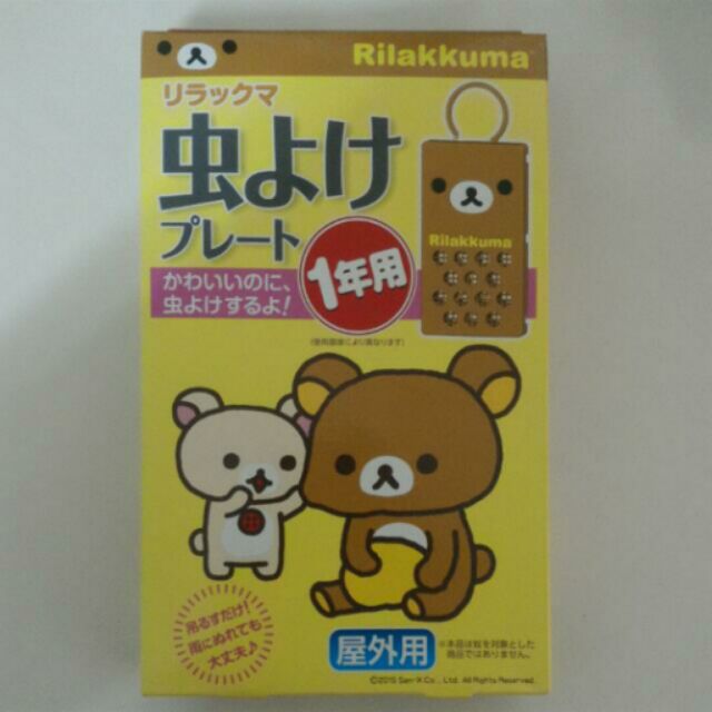 拉拉熊 日本長效 防蚊吊掛片 🐻現貨