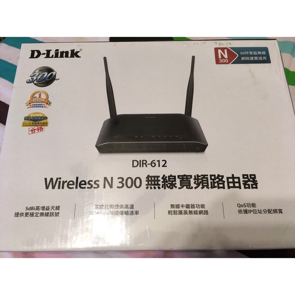 全新 D-Link Wireless N300 DIR-612 無限寬頻路由器