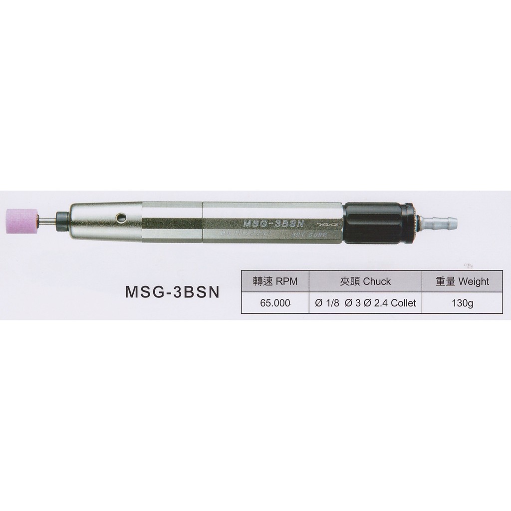 日本uht 氣動工具研磨機msg 3bsn 價格請來電或留言洽詢 蝦皮購物