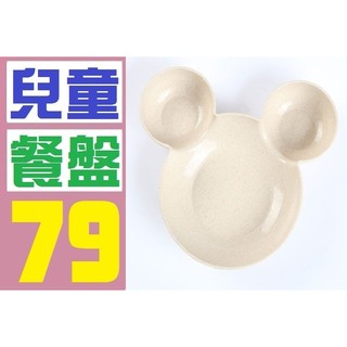 【臺灣倉庫現貨】兒童餐盤 幼童揹包 書包 鞋子 衣服 褲子 襯衫 兒童餐具
