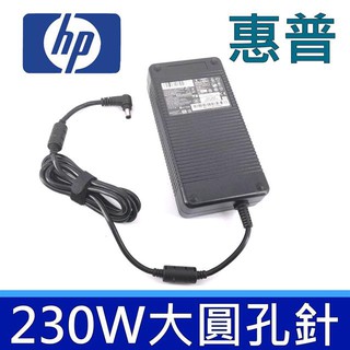 HP 高品質 230W 圓孔針 變壓器 ADP-230CB Chromebook 14 Pavilion 10 X2