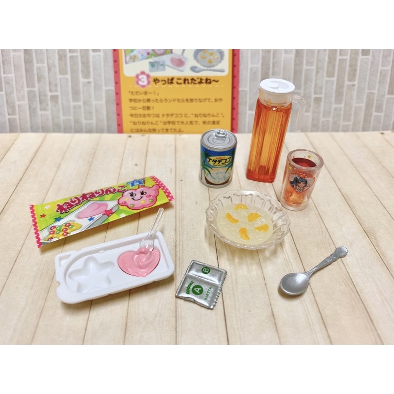 re-ment 80年代 80年代懷舊老家