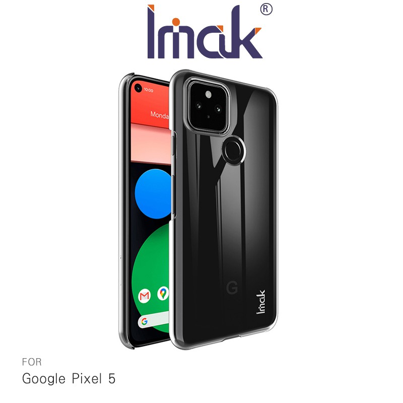 Imak Google Pixel 5 手機殼 羽翼II水晶保護殼 透明殼 薄殼 硬殼 鏡頭加高 現貨 廠商直送