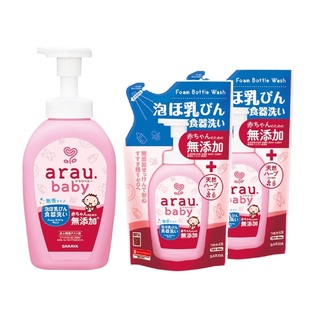 日本 Arau.baby 寶貝無添加奶嘴奶瓶清潔泡泡500mlx1+補充包450mlx2【安琪兒婦嬰百貨】