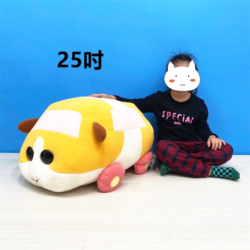 全新正版市售最大天竺鼠車車 天竺鼠車車抱枕 馬鈴薯 特大天竺鼠車車 超大天竺鼠車車 巨無霸天竺鼠車車 天竺鼠車車大娃娃