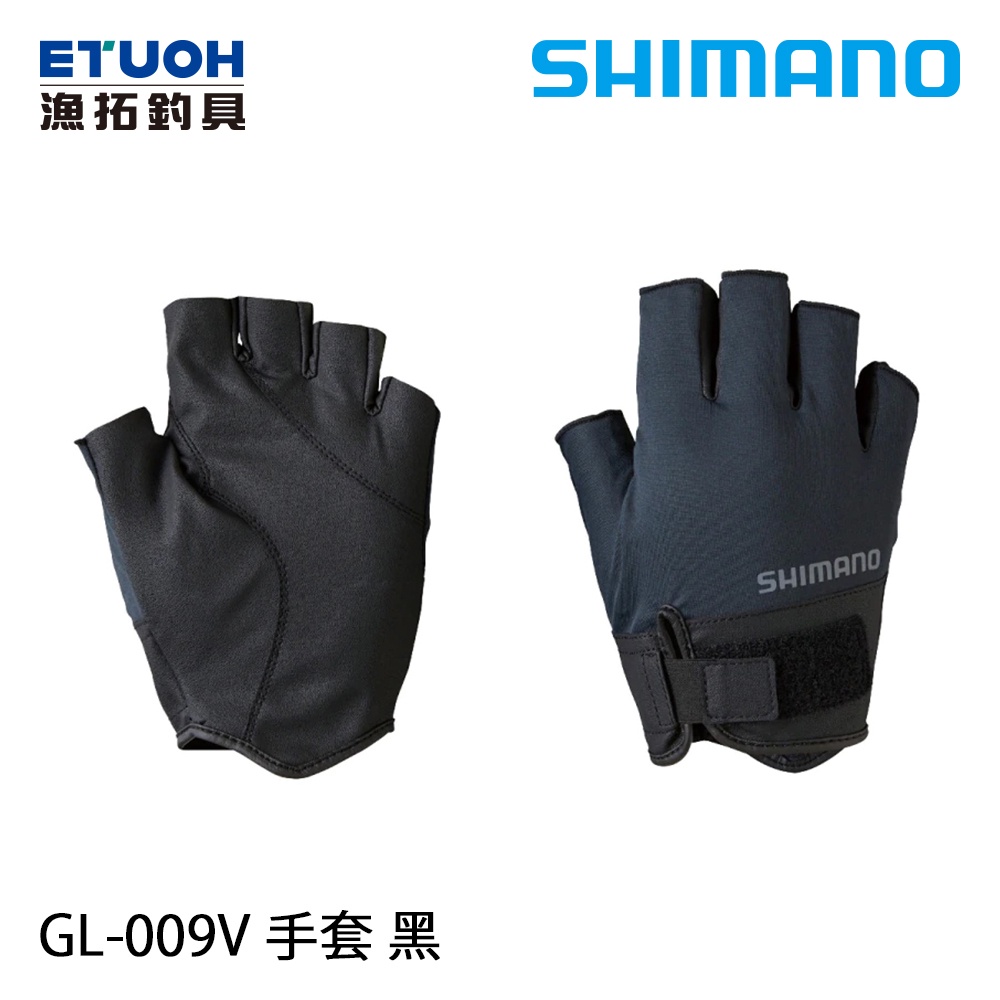 SHIMANO GL-009V 黑 [漁拓釣具] [五指手套]