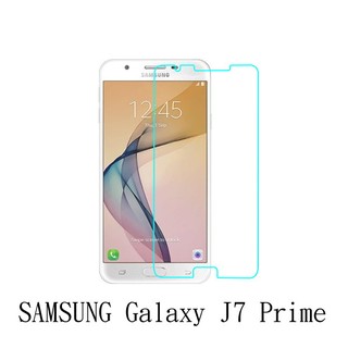 Samsung Galaxy J7 Prime SM-G601Y 防爆 鋼化玻璃 保護貼