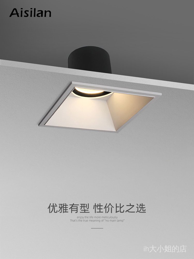 LED方形嵌入式射燈家用別墅無主燈照明筒燈吊頂開孔天花燈