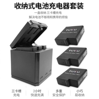 {樂攝屋} GoPro 電池盒 三槽充電器 行動電源 三充 充電器 收納盒 快充 座充 HERO8 HERO7 睿谷