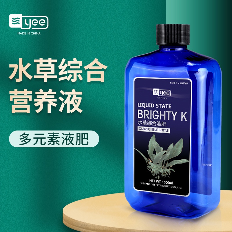 激安アウトレット Ada液体肥料空容器 魚用品 水草