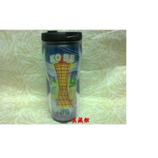 真藏館] Starbucks 星巴克 2011 日本 神戶 Kobe 區域地域限定城市 隨行杯(350ml)