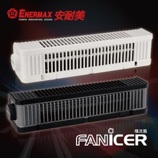 安耐美 FANICER USB 橫流扇 風扇 散熱 EUF001 黑/白 台南PQS