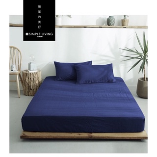 澳洲🇦🇺【Simple Living】精梳棉素色三件式枕套床包組 深藍