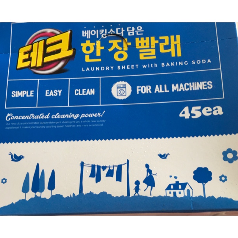 韓國LG蘇打酵素洗衣紙（45）抽兩盒395