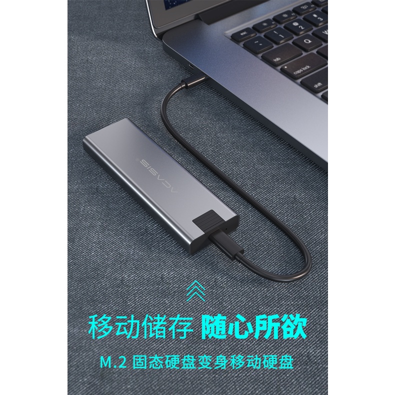 【現貨】【RC共和國】M.2 NGFF SSD  TYPE-C介面 外接盒  鋁合金外接盒 （SATA 傳輸協議）