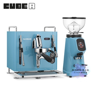 組合價 SANREMO CUBE R 單孔半自動咖啡機 110V 藍色 + AllGround 磨豆機 110V 磨豆機