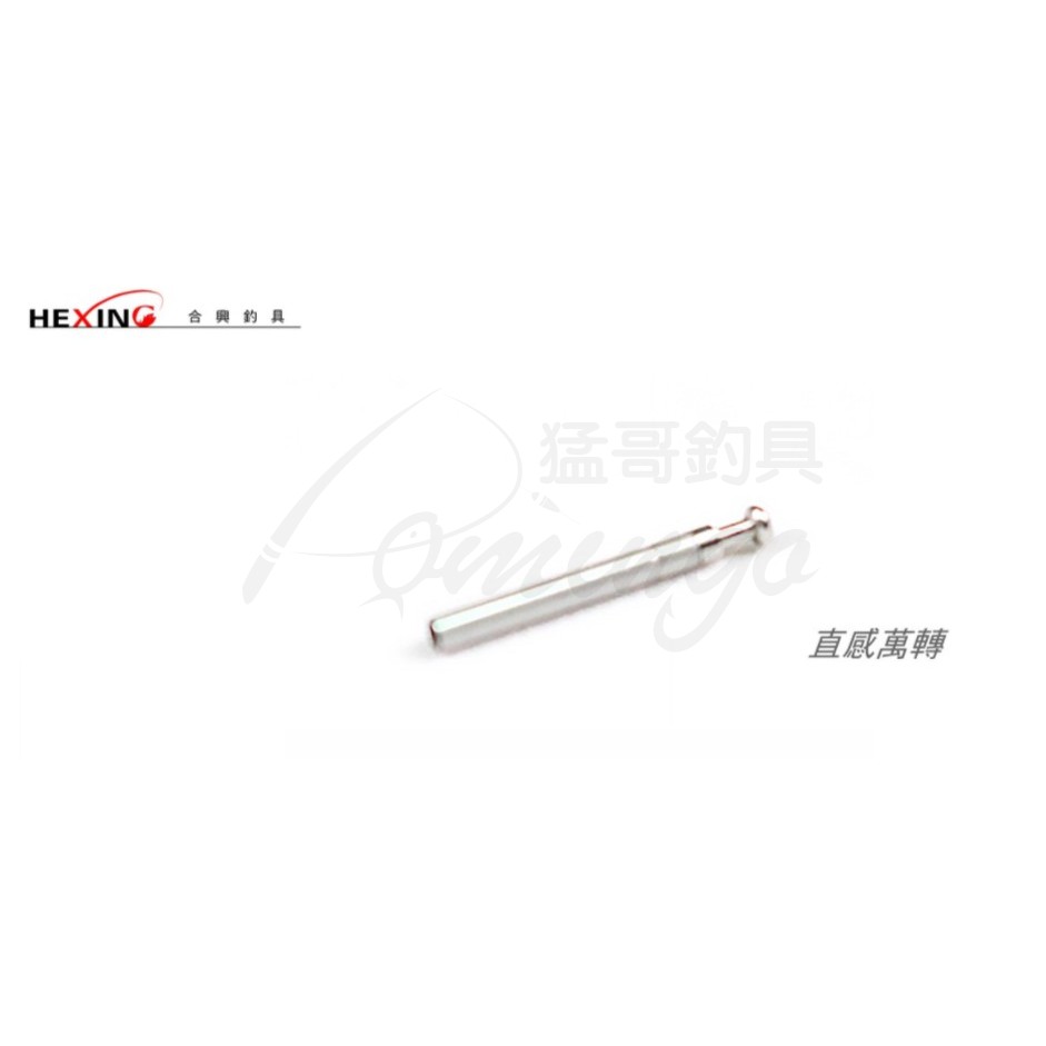 竿尾的價格推薦第11 頁 21年2月 比價比個夠biggo