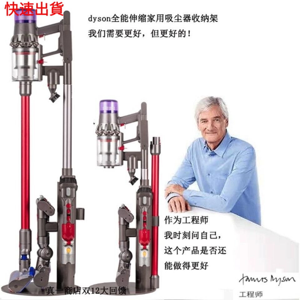 適用Dyson戴森吸塵器收納架V6V7V8V10V11V12SV18 Gen5 收納架子小米追覓置物架手持式吸塵器