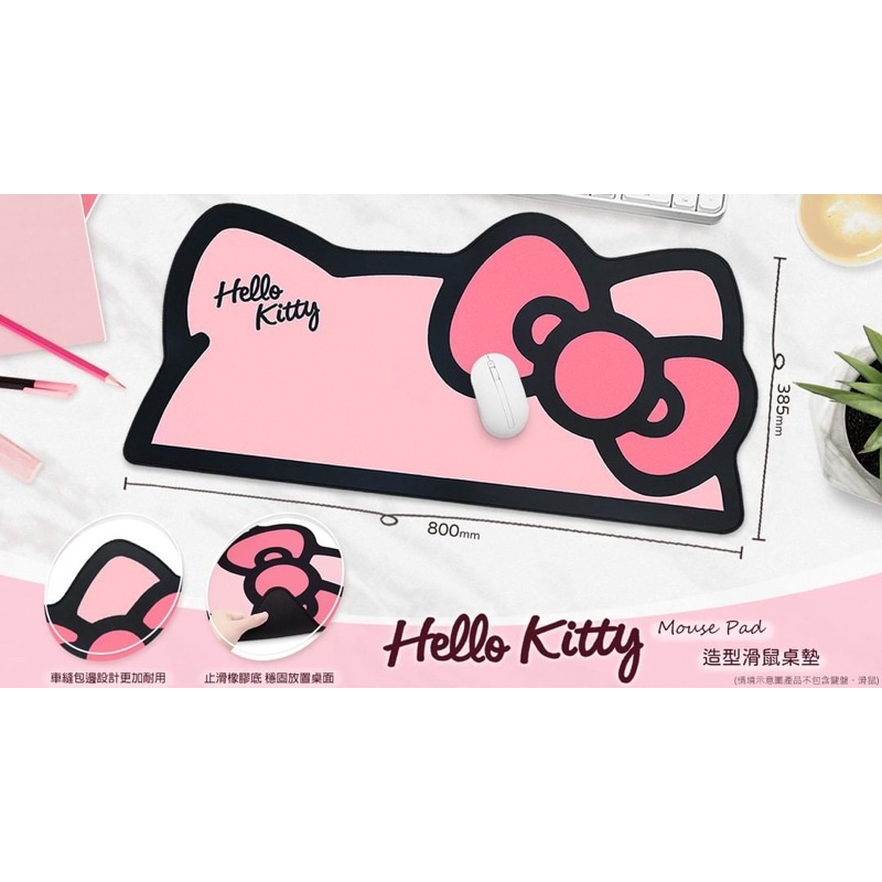 「現貨」三麗鷗授權 正版Hello Kitty 滑鼠造型桌墊