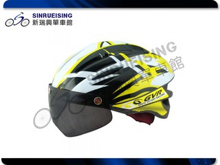 【新瑞興單車館】GVR203 V跳躍系列 自行車安全帽(含鏡片)-黃色#LH2019