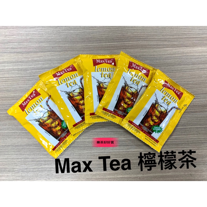 Max Tea 💥檸檬茶