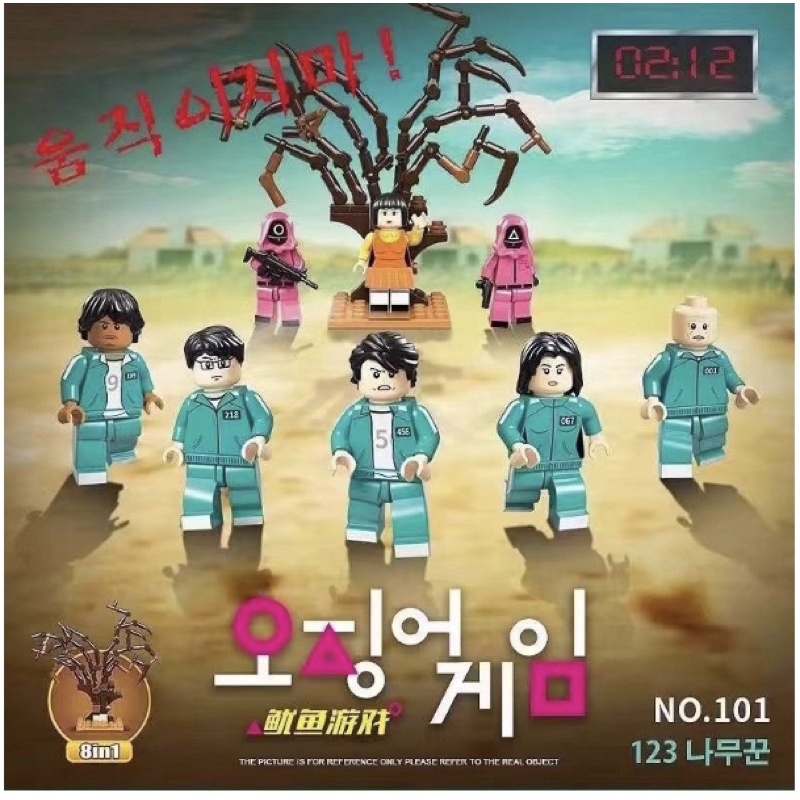 魷魚遊戲積木場景123木頭人套裝 積木公仔