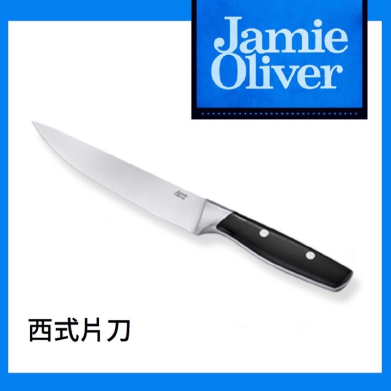 廚房 Jamie Oliver 傑米奧利佛西式片刀 全新 蝦皮購物
