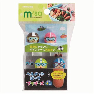 (現貨)日本 TORUNE msa 頭盔造型 水果叉 三明治叉 點心叉 熱狗叉 叉子