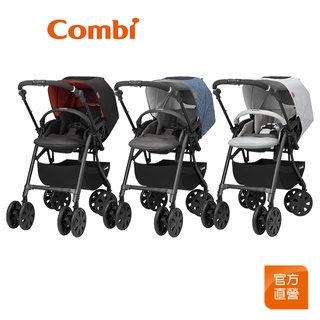 【Combi】CROSSGO 嬰兒手推車｜雙向｜嬰兒車 嬰兒推車｜Q2