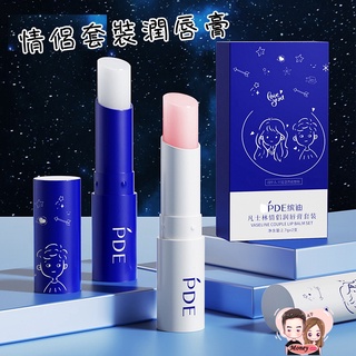 凡士林護唇膏⭐️熱銷 護唇膏 唇膏 潤唇膏 滋潤唇膏 滋養唇膏 保濕護唇膏 凡士林唇膏